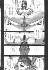 [P-collection (nori-haru)] Kachousen 6 (King of Fighters)-[P-collection(nori-haru)] 花蝶扇 六 (KOF)