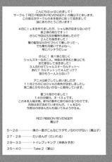 [Red Ribbon Revenger (Hayama, Kamihara Mizuki, Makoushi)] Boku no Ichika ga Konna ni Kedamono Wake ga nai (IS &lt;Infinite Stratos&gt;)-[RED RIBBON REVENGER (葉山, 神原みずき, 魔公子)] 僕の一夏がこんなにケダモノなわけがない (IS＜インフィニット・ストラトス＞)