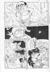 [Chuuka Manjuu] Mantou 5 (Sailor Moon)-[中華饅頭] まんとう 伍 (セーラームーン)
