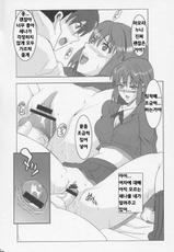 (Comic Castle 2005)[Youkai Tamanokoshi (CHIRO)] RENEWS (Eyeshield 21)(korean)(Bigking)-(コミックキャッスル2005)[ようかい玉の輿 (CHIRO)] RENEWS (アイシールド21)(korean)(Bigking)