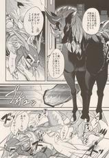 (C80) [Kimidori (Various)] Black Horse Love Hole (Legendz: Tale of the Dragon Kings)-(C80) [君彩 (よろず)] Black horse love hole (レジェンズ 甦る竜王伝説)