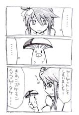[Abura Fusuma] フウロさんマジ漫画 (Pokemon)-