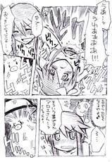 [Abura Fusuma] フウロさんマジ漫画 (Pokemon)-