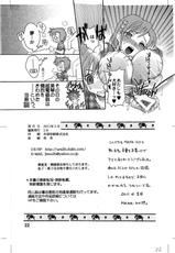 [2B (Mana-ko)] Toaru Majutsu no Kyonyuu Mokuroku (Toaru Majutsu no Index)-[2B (MANA-KO)] とある魔術の巨乳目録 (とある魔術の禁書目録)