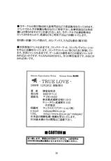 (C57) [Red Spec] Saki -TRUE LOVE- (Memories Off)-(C57) [REDすぺっく] 咲-TRUE LOVE- (メモリーズオフ)