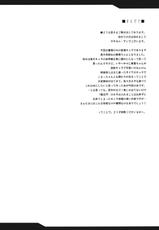 (Kouroumu 7) [Yo-Metdo] Torotoro Kasen (Touhou Project) [English]-