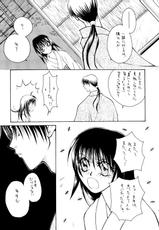 [P.P.P. Press] Nude (Rurouni Kenshin)-