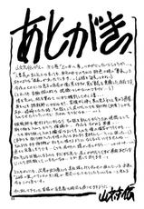 (C69) [Sankaku Apron (Sanbun Kyouden)] Ruriiro no Sora - Jou Chuu (Azure Sky Vol 2) [Spanish]-(C69) [さんかくエプロン (山文京伝)] 瑠璃色のそら・上-中 [スペイン翻訳]