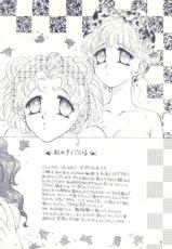 [P.P.P.C (Rhea Mathuzaka)] Moon Voice (Sailor Moon)-