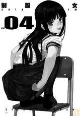 (C78) [Lily Lily Rose] cute uniform vol.4 (Original) [CN] [MoeHimeHeaven]-(C78) (同人誌) [Lily Lily Rose] cute uniform vol.4 (オリジナル) [萌姬天堂]