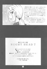[Circle Taihei-Tengoku (Aratamaru)] NIGHT HEAD 07 (Tekken + Soul Calibur)-[サークル太平天国 (改多丸)] Night Head 07 (鉄拳、ソウルキャリバー)