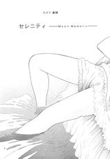 [Shounen Yuuichirou] Shounen Yuuichirou Vol. 14 (Sailor Moon)-(同人誌) [少年ゆういちろう (桑畑果樹園)] 少年ゆういちろう　Vol.14 (セーラームーン)
