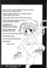 (C61) [Milk Clown (Yuu Kazuki)] Crystal Doll (Chobits) [French]-(C61) [ミルククラウン (霞月由羽)] Crystal Doll (ちょびっツ) [フランス翻訳]