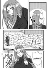 (SC46) [Ronpaia (Fue)] Chihadame. (Fate/Stay Night) [English] [Usual Translations]-(サンクリ46) [ろんぱいあ (Fue)] チハダメ。 (Fate/Stay Night) [英訳]