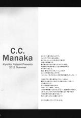 (C80) [T.cop (Natsuki Kiyohito)] C.C.Manaka (Love Plus+)-(C80) [T.cop (夏木きよひと)] C.C.まなか (ラブプラス+)