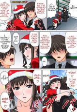 [Rudoni] Lovely Santa&#039;s Seduction (Amagami) [English] (Team Vanilla + Trinity Translations Team)-