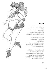 (C81) [666 Protect (Jingrock)] Onegai Jupiter (Bishoujo Senshi Sailor Moon) [Chinese]-(C81) [666プロテクト (甚六)] おねがいジュピター (セーラームーン) [中国翻訳]