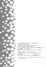 (C81) [Mono x Chro (Kokonoka)] Momo no Tennensui (To Love-Ru Darkness)-(C81) [モノ&times;クロ (ここのか)] モモの天然水 (ToLOVEる ダークネス)
