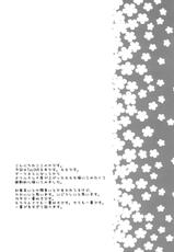 (C81) [Mono x Chro (Kokonoka)] Momo no Tennensui (To Love-Ru Darkness) [Chinese]-(C81) (同人誌) [モノ&times;クロ (ここのか)] モモの天然水 (ToLOVEる) [nameless个人汉化]