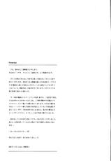 (SC36) [Cradle (Misaki Kurehito)] Re:Act (Air Gear) [Chinese] [黑条汉化]-(サンクリ36) [Cradle (深崎暮人)] Re:Act (エア・ギア) [中国翻訳]
