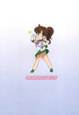 (C81) [666 Protect (Jingrock)] Onegai Jupiter (Bishoujo Senshi Sailor Moon) [Spanish] [kallen-kozuki]-(C81) [666プロテクト (甚六)] おねがいジュピター (セーラームーン)