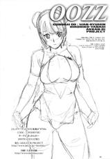 (C73) [AKKAN-Bi PROJECT (Yanagi Hirohiko, Tokiori)] 00ZZ (Kidou Senshi Gundam 00 [Mobile Suit Gundam 00]) [Chinese] [黑条汉化]-(C73) [あっかんBi～ (柳ひろひこ、ときおり)] 00ZZ (機動戦士ガンダム00) [中国翻訳]