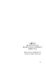 (COMIC1☆4) [SLASH] Ase to Shojo Honki Shiru (Baka to Test to Shoukanjuu) (korean)-(COMIC1☆4) [SLASH] 汗と処女と本気汁 (バカとテストと召喚獣) [韓国翻訳]