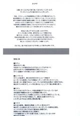 [UDON-YA (Kizuki Aruchu, ZAN)] Monhan no Erohon 5 (Monster Hunter) [Korean]-