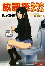 (C80) [GOLD DUST] Houkago Unchi Taimu (K-ON!)-(C80) [GOLD DUST] 放課後うんちタイム (けいおん!)