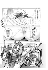 (C81) [Mirin (Umino Yayoi)] Toy Heaven 3-(C81) [みりん (海野やよい)] 玩具天国III