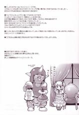 [Kurosawa pict (Kurosawa Kiyotaka)] Holiday Party! 3-[黒澤pict (黒澤清崇)] Holiday Party! 3