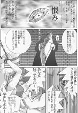 [Dashigara 100% (Minpei Ichigo)] Heaven&#039;s Judgement (Soul Calibur)-[ダシガラ100% (民兵一号)] Heaven&#039;s Judgment (Soul Calibur)