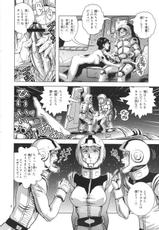 (C81) [Skirt Tsuki (keso)] Space Ranchi (Gundam)-(C81) (同人誌) [スカートつき(keso)] スペース乱痴 (ガンダム)