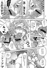 (C75) [TENPA RING (Tokimachi Eisei)] Triple Konbakku (Shin Megami Tensei) (Digital)-(C75) [テンパりんぐ (トキマチ☆エイセイ)] トリプルコンバック (真・女神転生) (DL版)