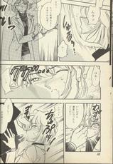 (C56) [Studio Boxer (Nago K, Shima Takashi, Taka)] Ho He To 19 (Detective Conan) [incomplete]-