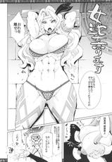 (C81) [YA-ZY (Yunioshi)] Onna Senshi Urimasu (Dragon&#039;s Crown)-(C81) [YA-ZY (ゆにおし)] 女戦士売ります (ドラゴンズクラウン)
