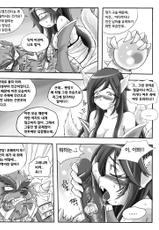 [League of Legends] The Wolf and the Fox Complete version [Korean]-