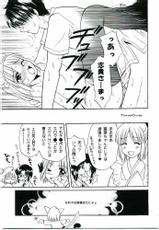 (C61) [Bakeda Daigaku (Bakedanuki)] Maicching!! Ciel-sensei (Tsukihime)-(C61) [バケダ大学 (バケダヌキ)] まいっちんぐ!!知得留先生 (月姫)