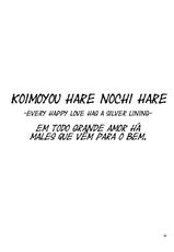 (C81) [Circle ED (ED)] Koimoyou Hare Nochi Hare [Portuguese-BR]-