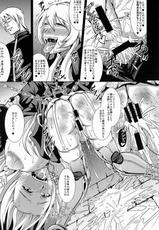 (C78) [MEAN MACHINE (Seijiro Mifune)] Chijozun Raisan (Queen&#039;s Blade) [Digital]-(C78) [MEAN MACHINE (三船誠二郎)] 痴女神礼賛 (クイーンズブレイド) デジタル版