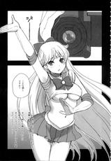 (C81) [Yamada Ichizoku] V SPOT (Sailor Moon)-(C81) [山田一族] V SPOT (美少女戦士セーラームーン)