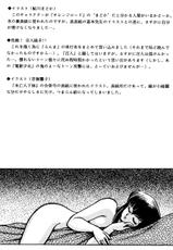 (C40) [STUDIO SHARAKU (Sharaku Seiya)] SHARAKU SPECIAL (Various)-(C40) [STUDIO写裸苦 (写裸苦聖也)] SHARAKU SPECIAL (よろず)
