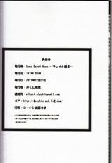 (C81) [IV VA SHIN (Mikuni Mizuki) Home Sweet Home～Fate hen 2～ (Mahou Shoujo Lyrical Nanoha)-(C81) [IV VA SHIN (みくに瑞貴) Home Sweet Home～フェイト編2～ (魔法少女リリカルなのは)
