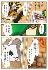 [Megaman] Pharaoh Man x Snake Man (Yaoi)-