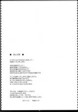 (C81) [Primal Gym (Kawase Seiki)] Oniku wa Oishii 2 (Boku wa Tomodachi ga Sukunai) [Chinese]-(C81) [Primal Gym (河瀬セイキ)] おにくはおいしい2 (僕は友達が少ない) [年糕汉化组]