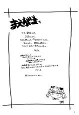 (C67) [Maruarai (Arai Kazuki)] Benkyou no Jikan |  Study Time (School Rumble) [English]-(C67) [まるあらい (新井和崎)] 勉強の時間 (スクールランブル)