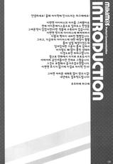 (C81) [WIREFRAME (Yuuki Hagure)] MikiM@S-Perfect Communication- (THE IDOLM@STER) [Korean]-(C81) [WIREFRAME (憂姫はぐれ)] MikiM@S-Perfect Communication- (THE IDOLM@STER) [韓国翻訳]