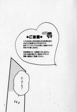 (C80) [Niratama (Sekihara Kaina)] たまには いいよね (Suite PreCure)-(C80) [にらたま (せきはら海奈)] たまには いいよね (スイートプリキュア)