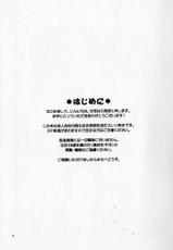 (C80) [Niratama (Sekihara Kaina)] 響と奏とつながりたいっ！ (Suite PreCure)-(C80) [にらたま (せきはら海奈)] 響と奏とつながりたいっ！ (スイートプリキュア)