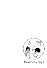 [D&#039;ERLANGER (Yamazaki Show)] Calmness Days Miki Side:02 (Original)-[D&#039;ERLANGER (夜魔咲翔)] Calmness Days Miki Side：02 (オリジナル)